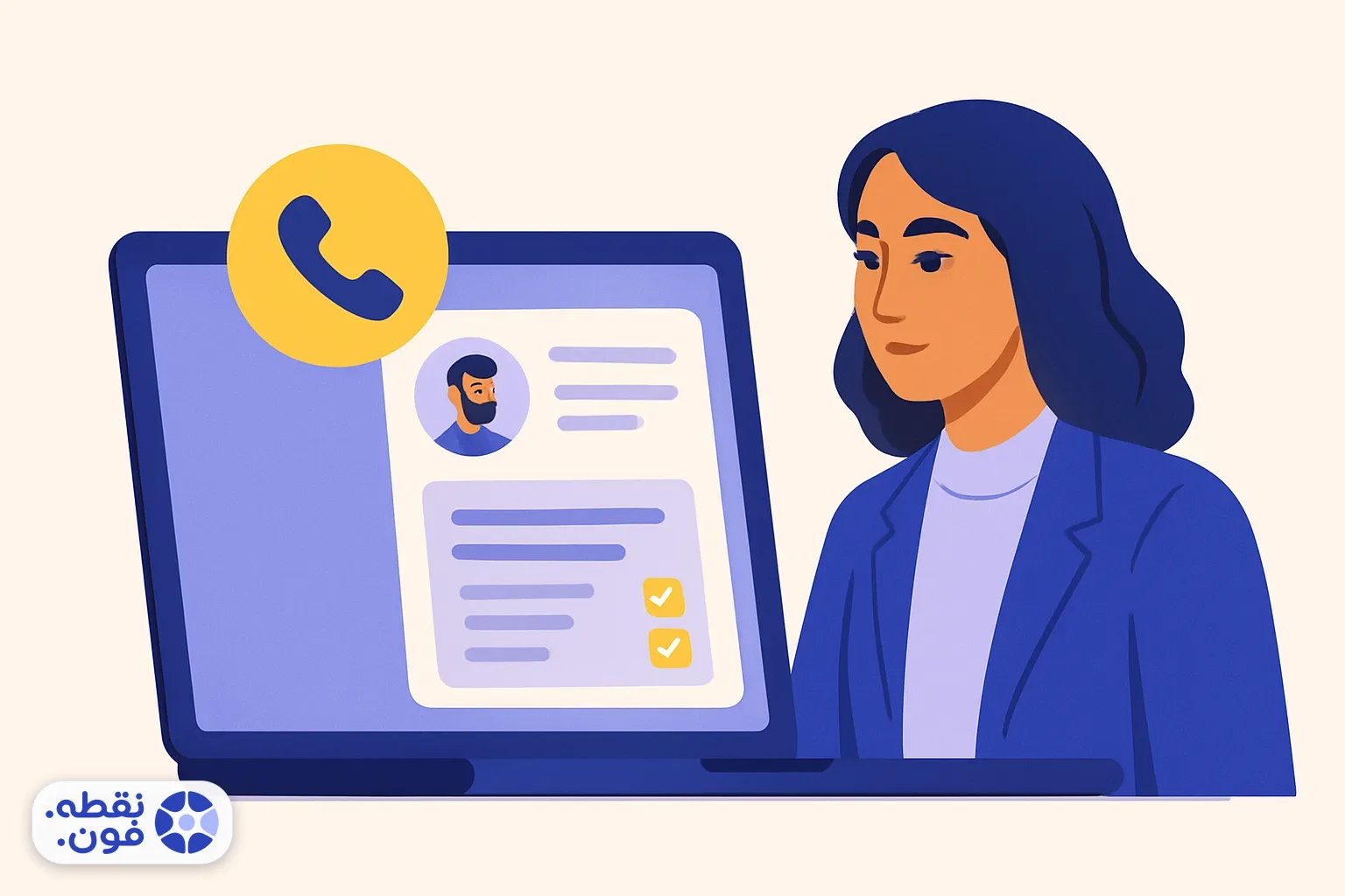 نمایش کارت مشتری هنگام تماس تلفنی در CRM با یادداشت و وظیفهٔ پیگیری