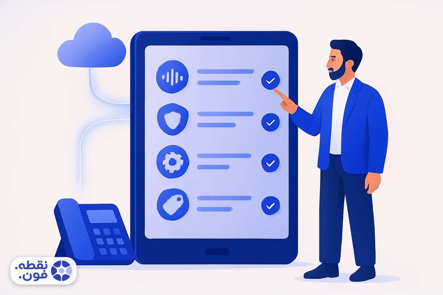 چک‌لیست انتخاب بهترین VoIP ایران با نمادهای کیفیت صدا، پایداری، امکانات، قیمت و پشتیبانی